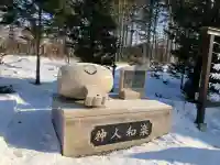 大正神社(北海道)