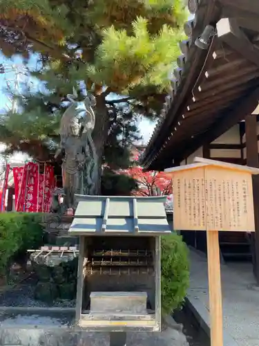 葛井寺(大阪府)