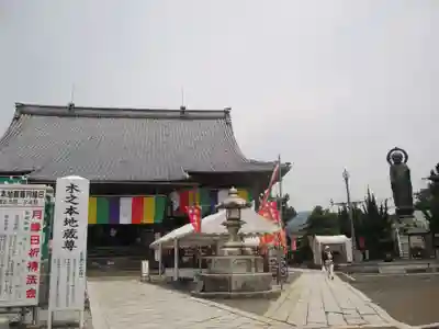 浄信寺の本殿・本堂