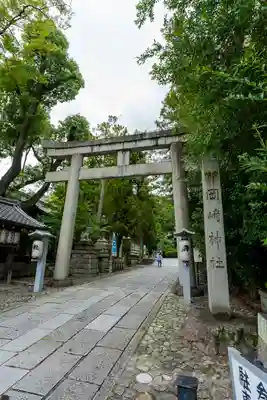 岡崎神社(京都府)