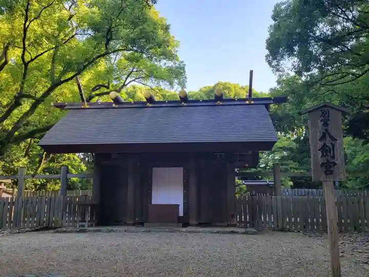 八剣宮(熱田神宮別宮)の本殿・本堂