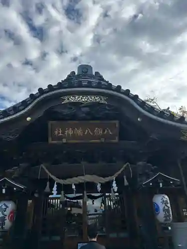 八剱八幡神社(千葉県)