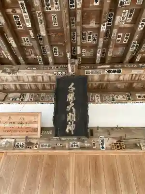 雨引千勝神社(茨城県)