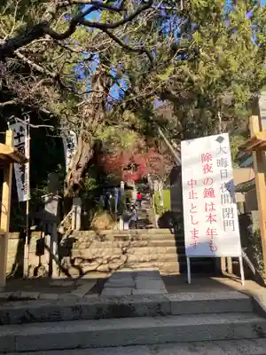 杉本寺のその他建物