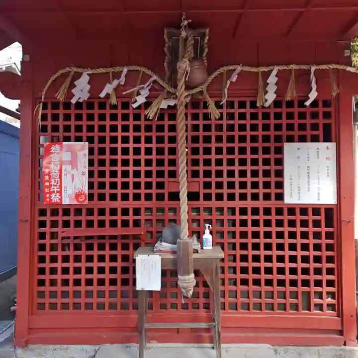 常葉神社(岐阜県)