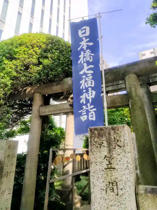 笠間稲荷神社 東京別社の{uncategorized: "未分類", other: "その他", undefined: "問題あり", building: "その他建物", grave: "お墓", sacred_gate: "鳥居", guardian: "狛犬", statue: "像", buddha: "仏像", history: "歴史", nature: "自然", garden: "庭園", animal: "動物", pagoda: "塔", temizu: "手水舎", mountain_gate: "山門・神門", sanctuary: "本殿・本堂", subordinate: "末社・摂社", art: "芸術", scenery: "景色", jizo: "地蔵", ema: "絵馬", goshuin: "御朱印", omikuji: "おみくじ", items: "授与品その他", amulet: "お守り", goshuincho: "御朱印帳", eats: "食事", festival: "お祭り", votive_dance: "神楽", shichigosan: "七五三参", wedding: "結婚式", experience: "体験その他", initially: "初詣", around: "周辺", anti_infection: "感染症対策"}