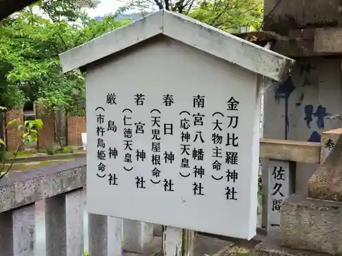 打出天神社の歴史