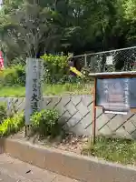 大通寺の{uncategorized: "未分類", other: "その他", undefined: "問題あり", building: "その他建物", grave: "お墓", sacred_gate: "鳥居", guardian: "狛犬", statue: "像", buddha: "仏像", history: "歴史", nature: "自然", garden: "庭園", animal: "動物", pagoda: "塔", temizu: "手水舎", mountain_gate: "山門・神門", sanctuary: "本殿・本堂", subordinate: "末社・摂社", art: "芸術", scenery: "景色", jizo: "地蔵", ema: "絵馬", goshuin: "御朱印", omikuji: "おみくじ", items: "授与品その他", amulet: "お守り", goshuincho: "御朱印帳", eats: "食事", festival: "お祭り", votive_dance: "神楽", shichigosan: "七五三参", wedding: "結婚式", experience: "体験その他", initially: "初詣", around: "周辺", anti_infection: "感染症対策"}