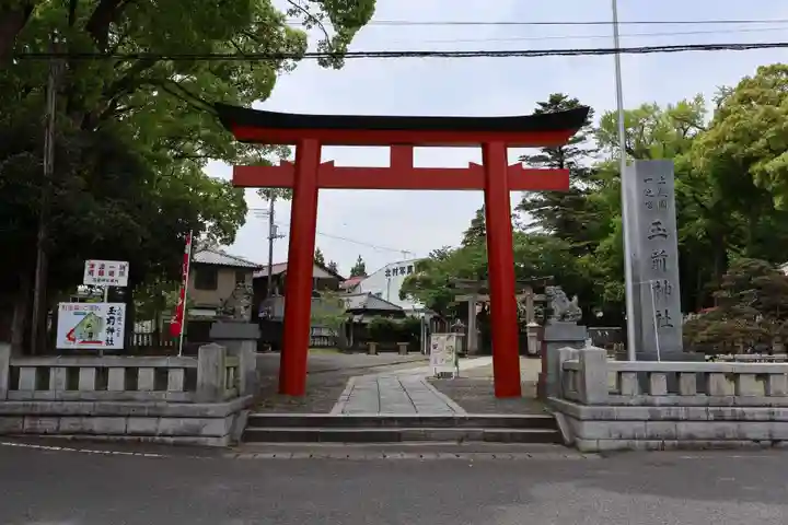 玉前神社(千葉県)