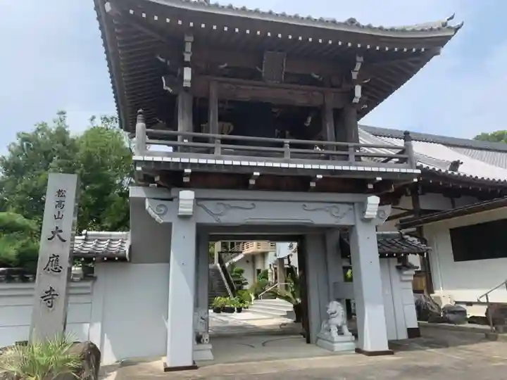 大応寺の山門・神門