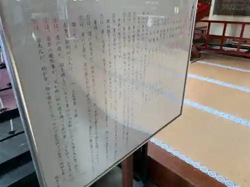 東身延藻原寺のその他建物