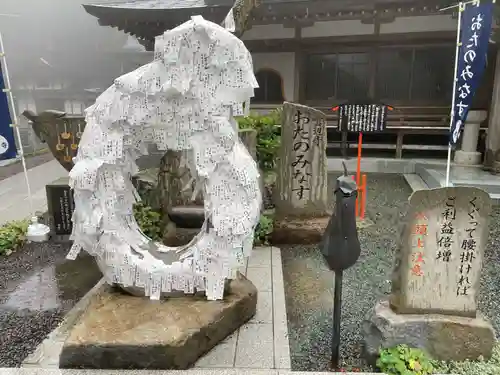 雲辺寺(徳島県)