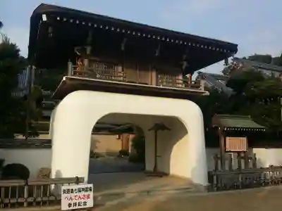 智禅寺の山門・神門