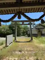 蘇羅比古神社(広島県)