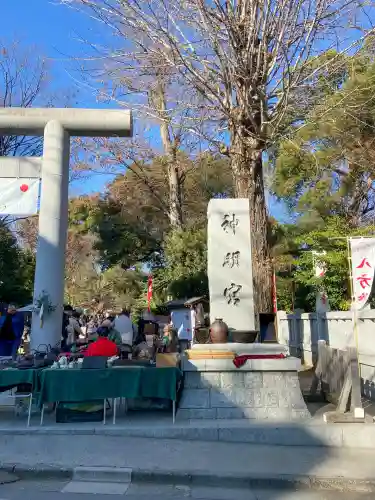 阿佐ヶ谷神明宮(東京都)