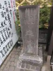 弘明寺(神奈川県)