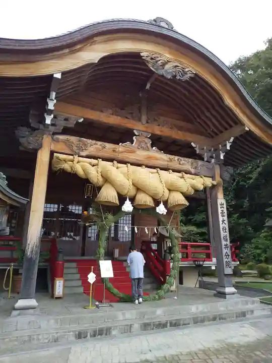 出雲大社福井分院(福井県)
