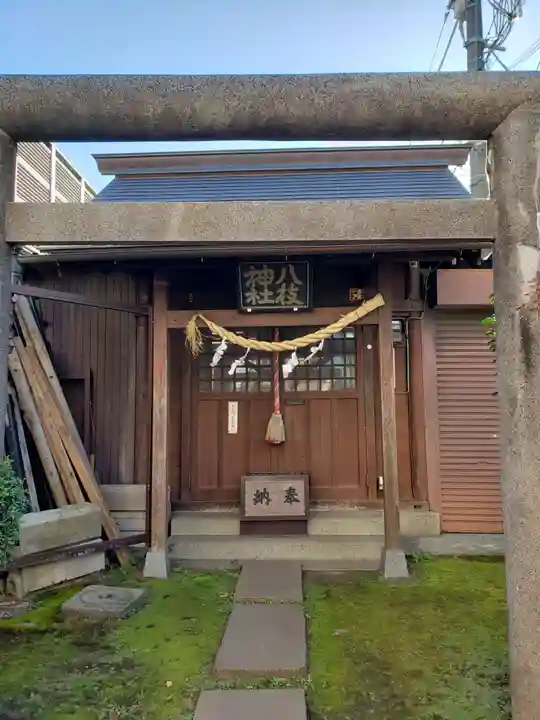 八枝神社(東京都)