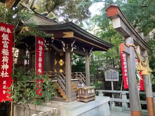 東京大神宮の末社・摂社