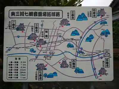 長全寺のその他建物