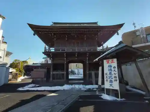 医王寺の山門