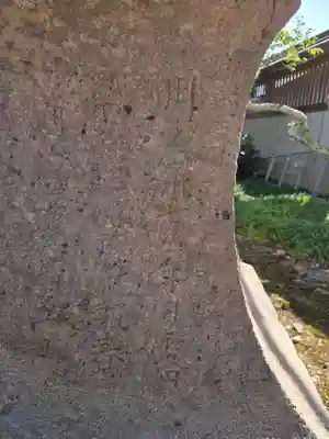 竹駒神社(宮城県)