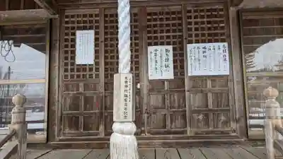 太田神社の本殿・本堂