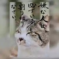 専念寺(大阪府)