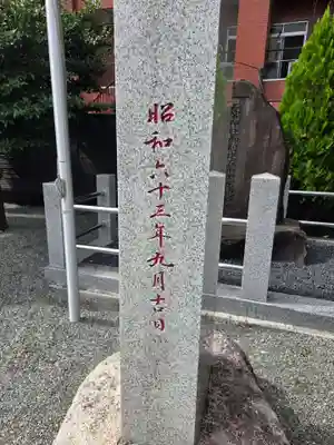 二宮神社(神奈川県)