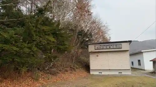 大山祇神社(北海道)