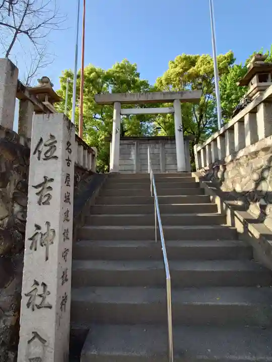 住吉社(愛知県)