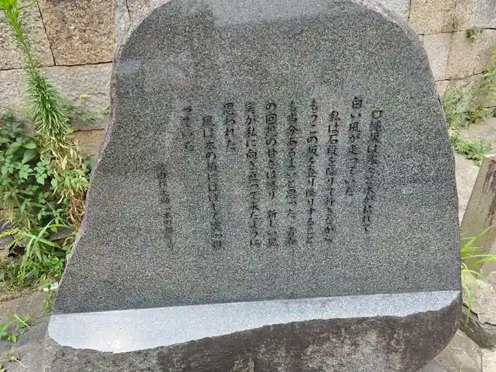 珊瑚寺(大阪府)