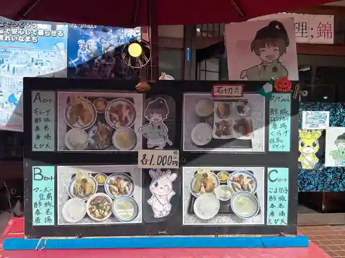 石切劔箭神社(大阪府)