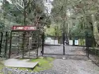 成身院(京都府)