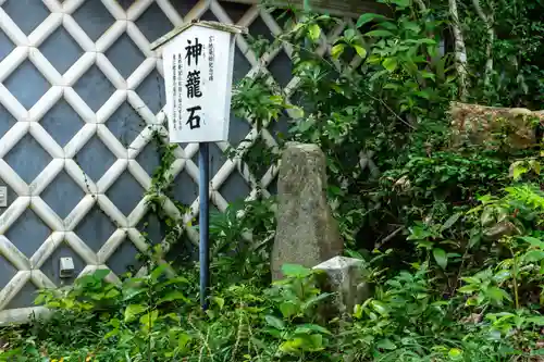 住吉神社(山口県)