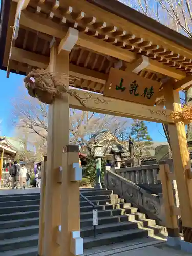 待乳山聖天（本龍院）(東京都)