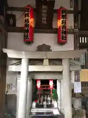 品川神社の末社