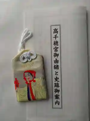 高千穂神社(宮崎県)