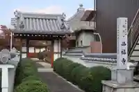 西福寺(京都府)