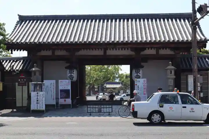 東寺(教王護国寺)(京都府)