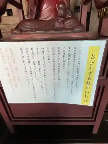 新善光寺(滋賀県)