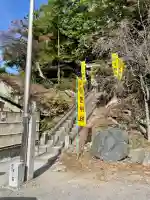 聖神社(埼玉県)
