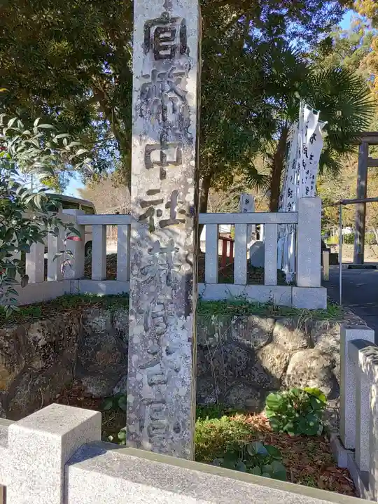 井伊谷宮のその他建物