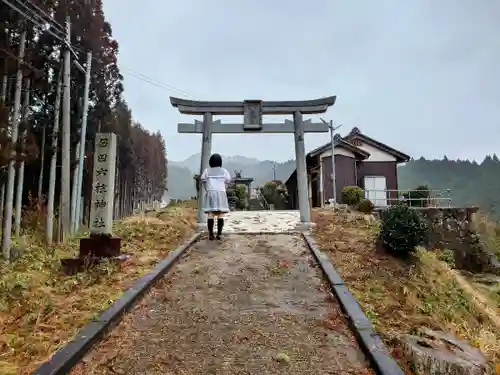 六柱神社(榛原石田)の鳥居