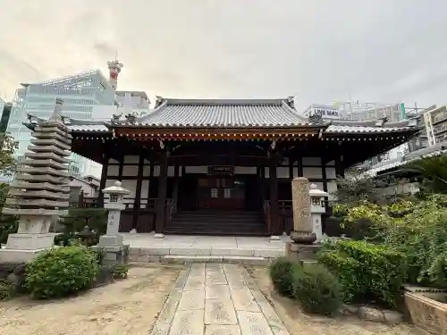 浜本山　源光寺(大阪府)
