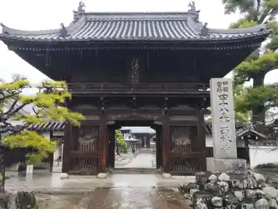 西林寺(愛媛県)