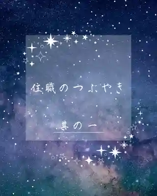 一乗院(和歌山県)