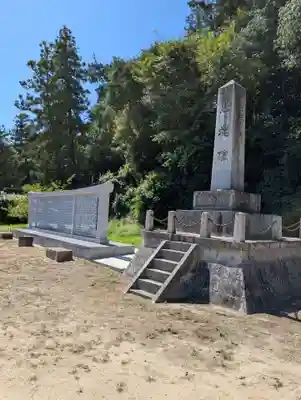 櫻山神社(広島県)