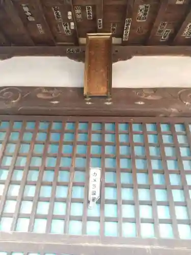 三嶋神社(群馬県)