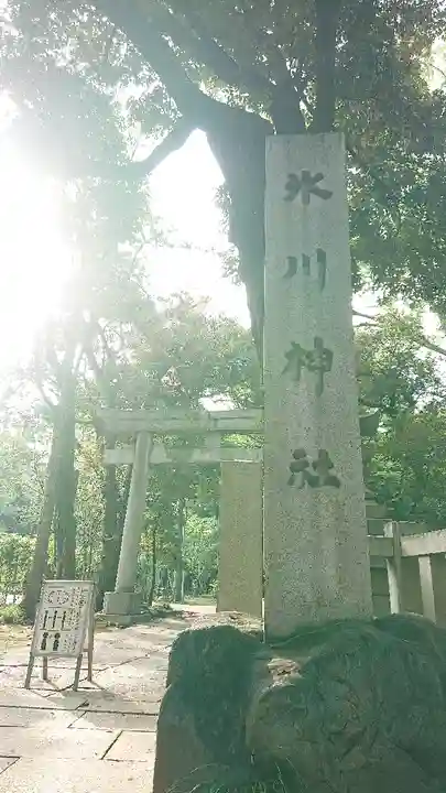 赤坂氷川神社のその他建物